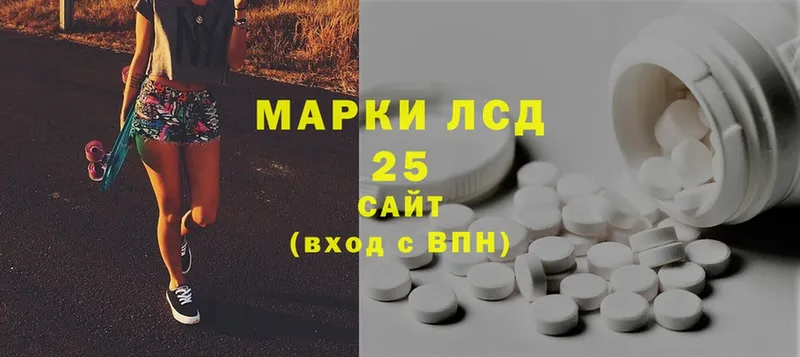 ЛСД экстази ecstasy  Теберда 